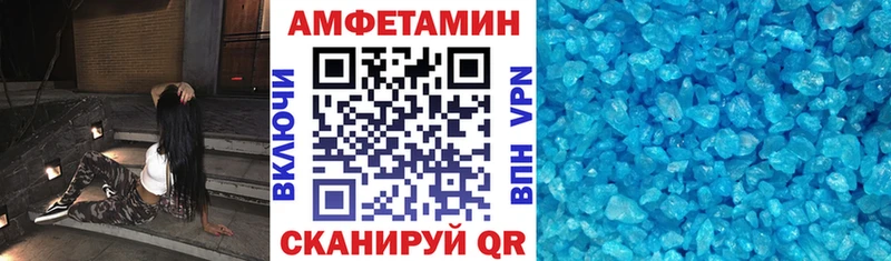 Amphetamine 98% кракен ссылки Петровск купить закладку