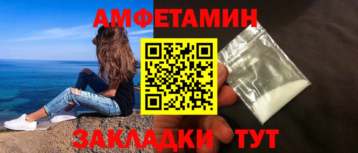 Codein Петровск