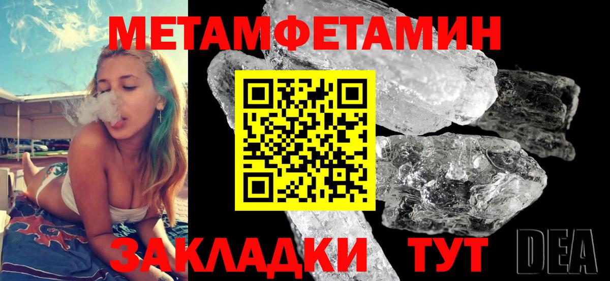 Amphetamine Розовый  Петровск 