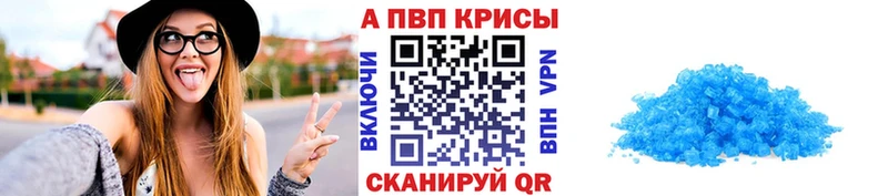A-PVP СК  гидра как зайти  Петровск  где купить наркотик 