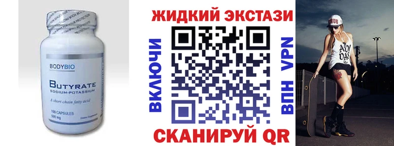 где купить наркотик  блэк спрут ТОР  darknet как зайти  Петровск  БУТИРАТ BDO 33% 