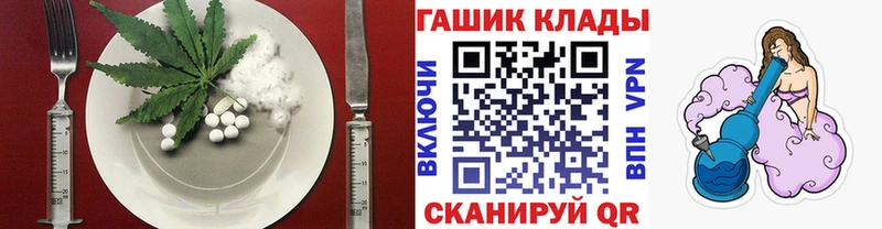 Печенье с ТГК марихуана  цена   Петровск 