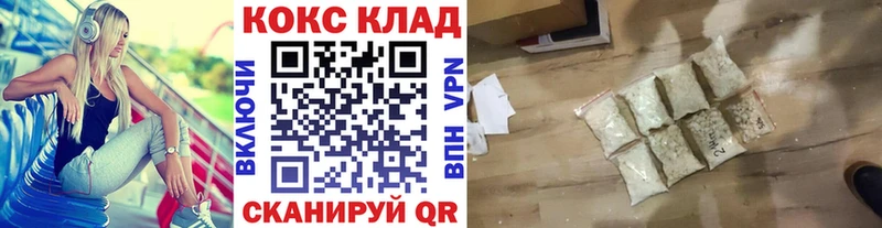 Кокаин Боливия  Петровск 