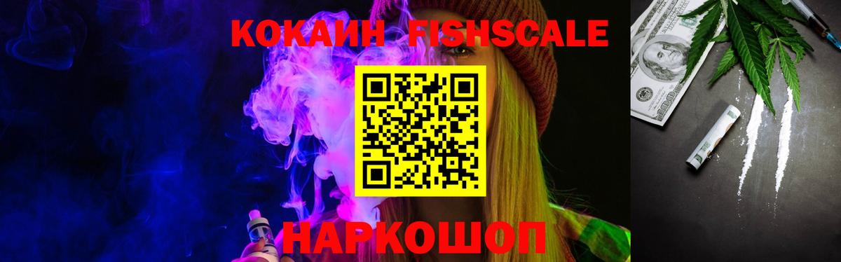 Cocaine Боливия  Вход с VPN  COCAIN Перу  Петровск 