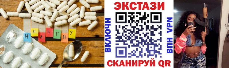 купить закладку  Петровск  mega зеркало  Ecstasy 280мг 