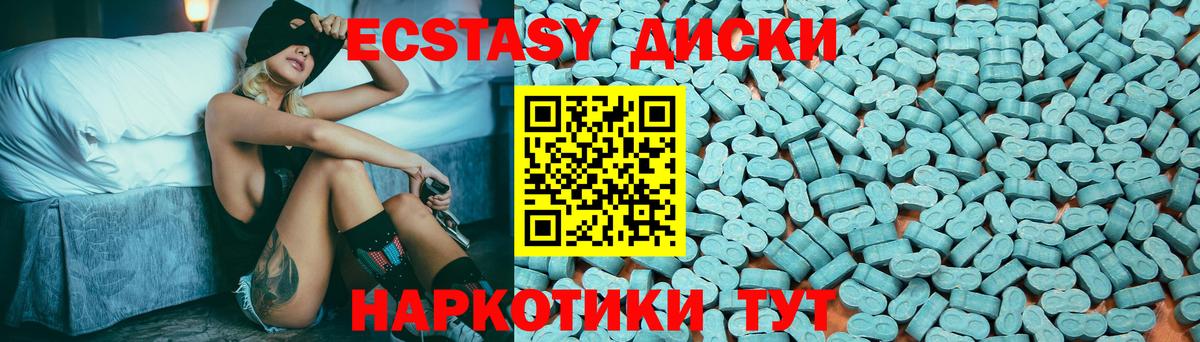 Экстази VHQ Петровск