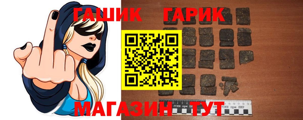 Петровск  Cocaine  MDMA  ГАШ  ЭКСТАЗИ  МАРИХУАНА  Мефедрон   Кетамин  Меф кристаллы  Кокаин  Метамфетамин 