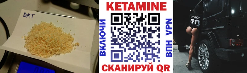 Кетамин ketamine  закладки  Петровск 