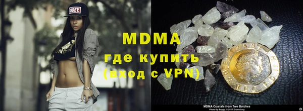 амфетамин Верхнеуральск
