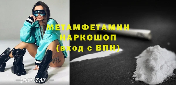 кокаин Майский