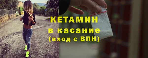 спайс Медногорск