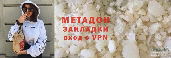 бутик Мегион