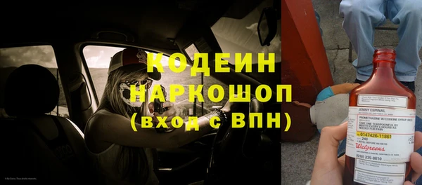 герыч Тихорецк