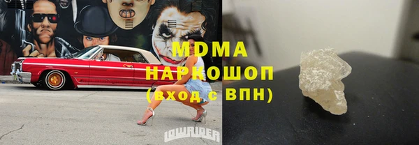 кристаллы Верея