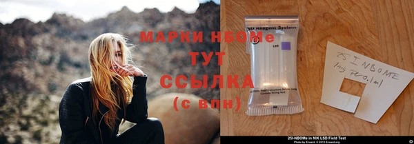 кокаин Майский