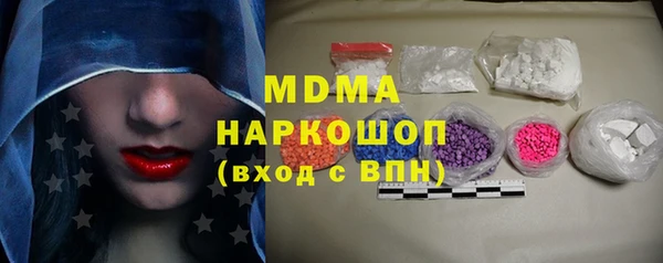спайс Медногорск