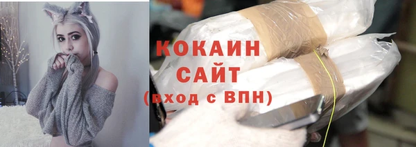 кокаин Майский
