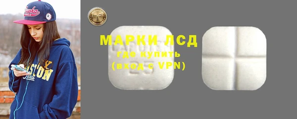 MESCALINE Арсеньев