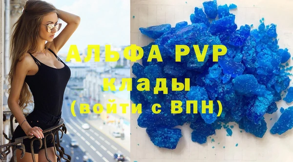 mdpv Магадан