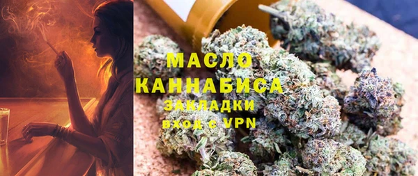 спайс Медногорск
