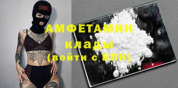 кокаин Майский