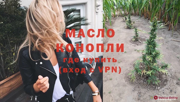 mdpv Магадан