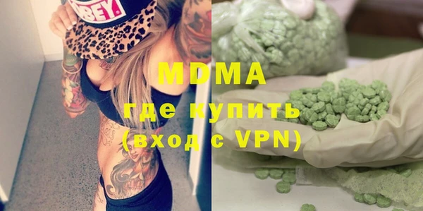 кокаин Майский