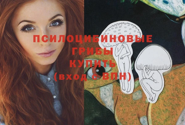 марки lsd Магас