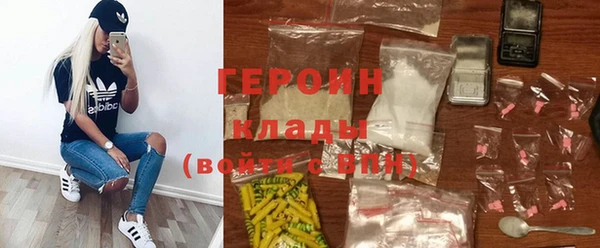 бутик Мегион