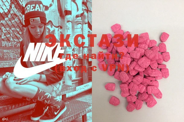 mdma Осинники