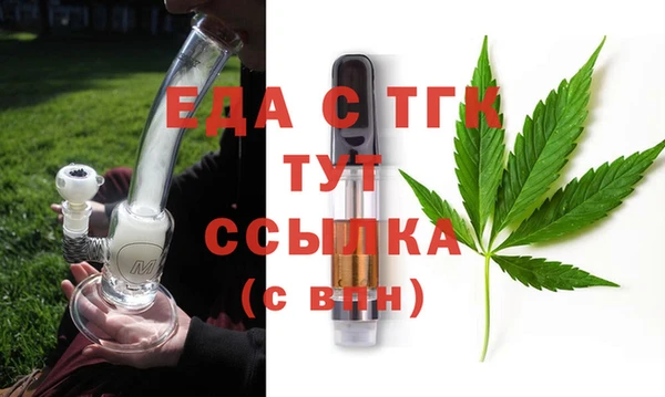 бутик Мегион
