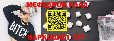 кристаллы Берёзовский