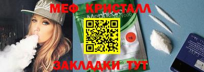 винт Донской