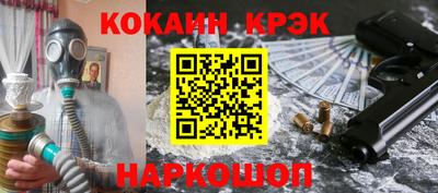 винт Донской