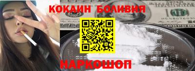 кокаин колумбия Беслан