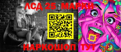 кристаллы Берёзовский