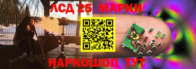 кристаллы Берёзовский