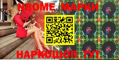 спиды Бийск