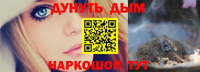 дистиллят марихуана Донецк