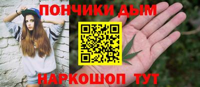 дистиллят марихуана Донецк