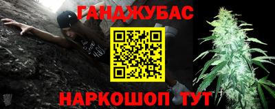 спиды Бийск