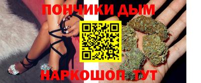 прущие грибы Абинск