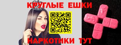 ГАЛЛЮЦИНОГЕННЫЕ ГРИБЫ Дубна