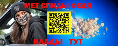 винт Донской