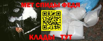 винт Донской