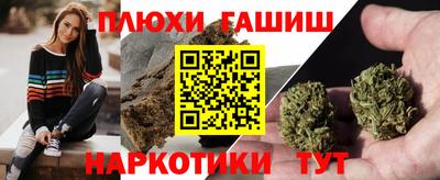 ГАЛЛЮЦИНОГЕННЫЕ ГРИБЫ Дубна