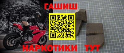 дистиллят марихуана Донецк