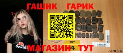 ГАЛЛЮЦИНОГЕННЫЕ ГРИБЫ Дубна