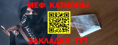 спиды Бийск