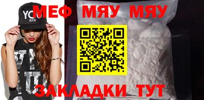 спиды Бийск